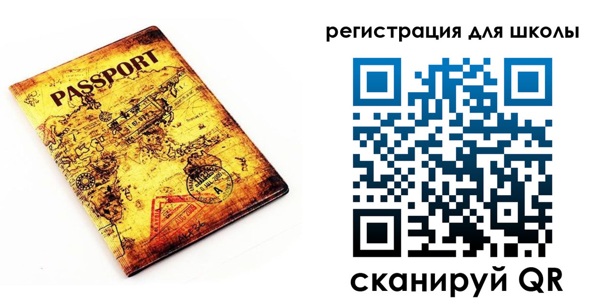 временная регистрация адрес в Алейске